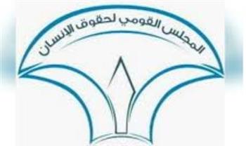   القومي لحقوق الإنسان يهنئ خالد العناني بفوزه برئاسة اليونسكو