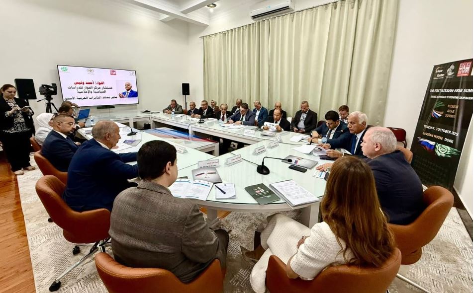 انطلاق ندوة "القمة الروسية العربية الأولى" لتعزيز التعاون المشترك