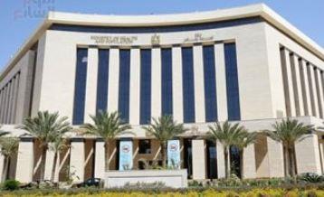 الصحة: مبادرة "صحتك سعادة" تقدم خدمات الكشف المبكر والدعم النفسي لاضطرابات التوحد