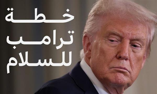ميلوني: خطة ترامب للسلام "فرصة لا تهدر"