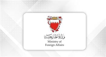   البحرين تهنئ مصر بفوز خالد العناني بمنصب مدير عام "اليونسكو"