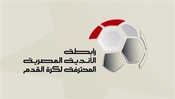   رابطة الأندية تعلن عقوبات الجولة العاشرة بالدوري