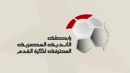 رابطة الأندية تعلن عقوبات الجولة العاشرة بالدوري