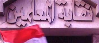   "معلمي مصر" يطالب بصرف حافز المعلمين الجديد للإداريين بالمدارس