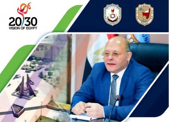 جامعة سوهاج تضع خطتها الاستراتيجيه لعام 2026–2030