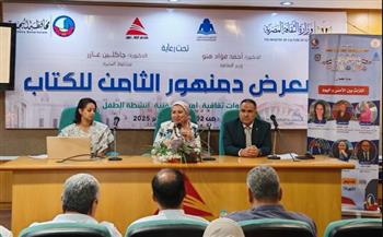   "التراث بين الأمس واليوم".. ندوة بمعرض دمنهور للكتاب تؤكد أهمية الهوية الثقافية