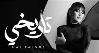   مى فاروق تكشف تفاصيل ألبومها الجديد