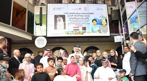 السفير الأنصاري يشارك في احتفالية مستشفى 57357