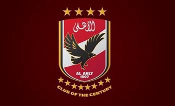  الأهلي ينظم النسخة الأولى للبطولة الدولية للناشئين تحت 16 عامًا
