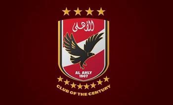 الأهلي ينظم النسخة الأولى للبطولة الدولية للناشئين تحت 16 عامًا