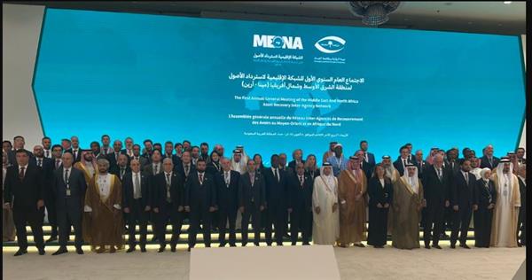 وزير العدل والنائب العام يشاركون اجتماع الشبكة الإقليمية لاسترداد الأصول بجدة