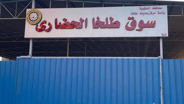 الدقهلية: تخصيص 84 محلا للباعة الجائلين بسوق طلخا الحضاري