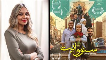   " سنووايت " يحصد الجائزة الكبرى بمهرجان طنجة الدولي للفيلم