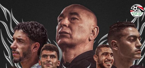 اتحاد الكرة يهنئ الفراعنة ويطلق شعار "هيا بنا إلى كأس العالم"