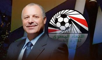   أبوريدة: فخور بتأهل منتخب مصر لـ كأس العالم 2026