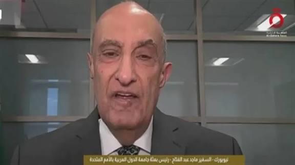 السفير ماجد عبد الفتاح: غياب السلطة الفلسطينية عن المفاوضات ثغرة كبيرة تهدد نجاح أي تسوية
