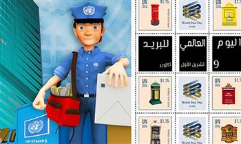   اليوم العالمي للبريد.. رحلة من الرسائل الورقية إلى الثورة الرقمية
