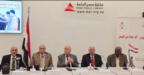 في ذكرى أكتوبر المجيدة.. أبطال العبور يسردون ملاحم النصر في ندوة بمكتبة مصر العامة