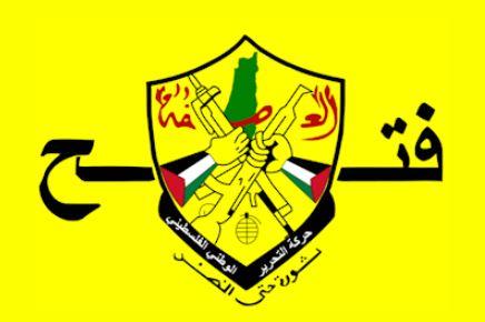 "فتح" ترحب بالإعلان عن التوصل لاتفاق لوقف الحرب على غزة
