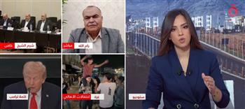   عوض: خطة ترامب توقف التوسع الإسرائيلي وأوهام نتنياهو