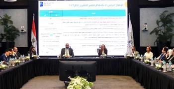 إنعقاد الإجتماع الأول لمجموعة عمل "دعم التحول الرقمي"