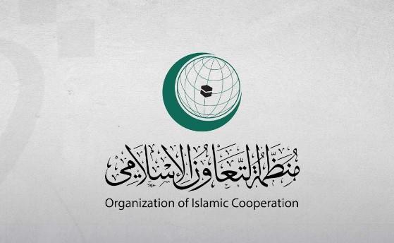 "التعاون الإسلامي" تُرحّب بإعلان وقف إطلاق النار في قطاع غزة
