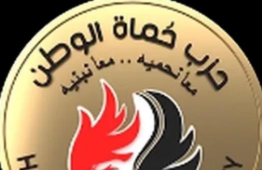 حماة الوطن يرحب بجهود التوصل لاتفاق الهدنة في غزة.. ويؤكد: دور مصر مستمر لمساندة القضية الفلسطينية