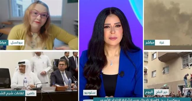 مستشارة الاتحاد الأوروبي: وقف إطلاق النار في غزة خطوة إيجابية تفتح الباب أمام إعادة الإعمار 