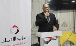   حزب الاتحاد: مفاوضات شرم الشيخ ووساطة مصر تاريخية أنهت حرب إبادة على غزة