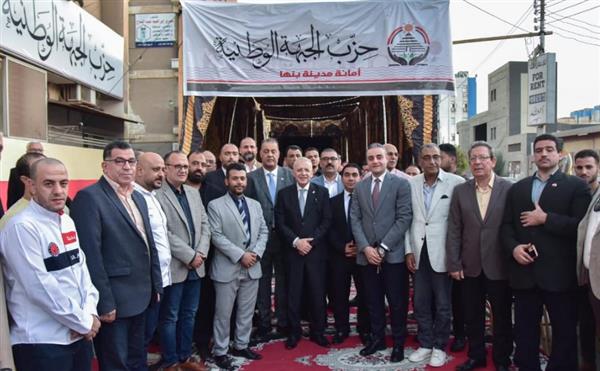 حزب الجبهة الوطنية يفتتح مقره الجديد بمدينة بنها