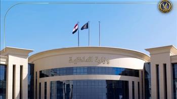   الداخلية تيسر إجراءاتها للمواطنين الراغبين في الحصول على الخدمات الشرطية