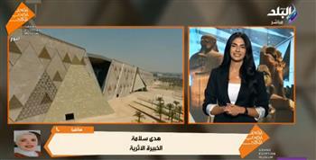   حدث عالمي ينتظر العالم .. تفاصيل المعمار الفريد للمتحف المصري الكبير| فيديو