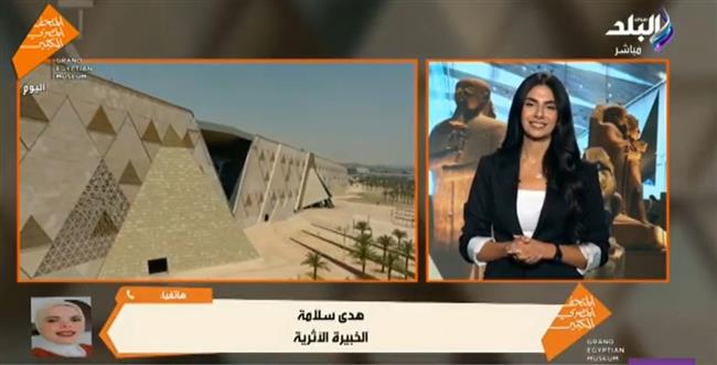 حدث عالمي ينتظر العالم .. تفاصيل المعمار الفريد للمتحف المصري الكبير| فيديو