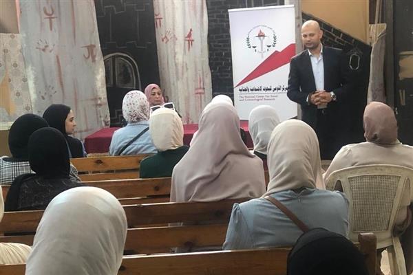 المركز القومي للبحوث الاجتماعية والجنائية ينظم ندوة "الترابط الأسري"بمحافظة الغربية