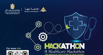   فتح باب التقدم لهاكاثون الرعاية الصحية الذكية 2026