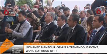   بث مباشر.. المؤتمر الصحفي الخاص بافتتاح المتحف المصري الكبير