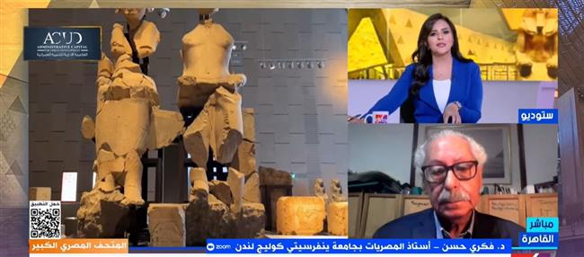 أستاذ المصريات: المتحف الكبير نقلة في السياحة وعرض الحضارة