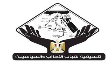   التنسيقية تفتح ملف استعداد مصر لأولمبياد 2028 بمجلس الشيوخ