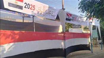 ساعات تفصلنا عن انطلاق انتخابات مجلس النواب في 14 محافظة