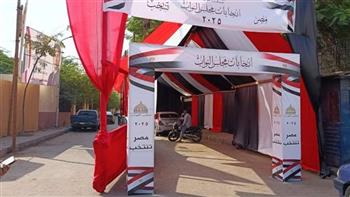   خطوات الاستعلام عبر موقع الهيئة الوطنية للانتخابات