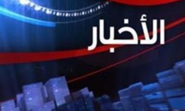 أهم الأخبار المتوقعة اليوم الاثنين