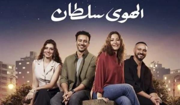 فيلم الهوى سلطان بأداء أحمد داود يعرض الخميس المقبل