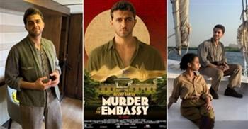 شريف الشعشاعي يتألق في بوستر فيلم "Murder at the Embassy" العالمي
