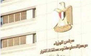 "معلومات الوزراء" يسلط الضوء على صعود اقتصاد المهارات وتحول الوظائف حول العالم