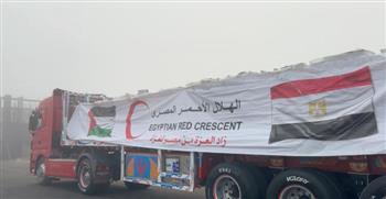   الهلال الأحمر المصري يُطلق قافلة "زاد العزة" الـ69 إلى غزة 