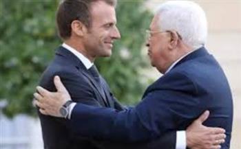   الرئاسة الفرنسية: ماكرون يستقبل الرئيس الفلسطيني غدا