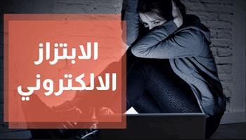 "كاميرا الفراش".. توثيق العلاقة الزوجية بين الخصوصية والخطر الرقمي