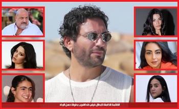   الكشف عن القائمة الكاملة لأبطال فيلم "طه الغريب" من بطولة حسن الرداد