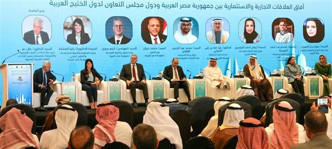 وزير البترول يشارك بمنتدى الاستثمار المصري الخليجي