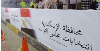   عروس البحر المتوسط تحتفل بعرس الديمقراطية.. الإسكندرية تنتخب نوابها في أجواء وطنية مبهجة